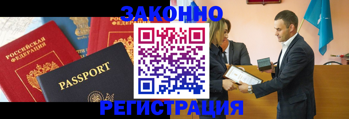 регистрация для школы в Алтайском крае